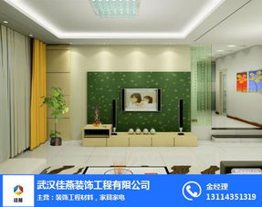 工程装饰装修设计 武汉佳燕装饰材料 湖北武汉工程装饰装修